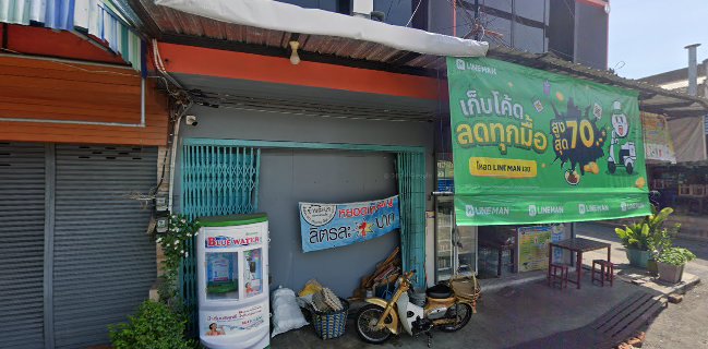 60 ถ. สุขุมวิท ตำบล ท่าประดู่ อำเภอเมืองระยอง ระยอง 21000