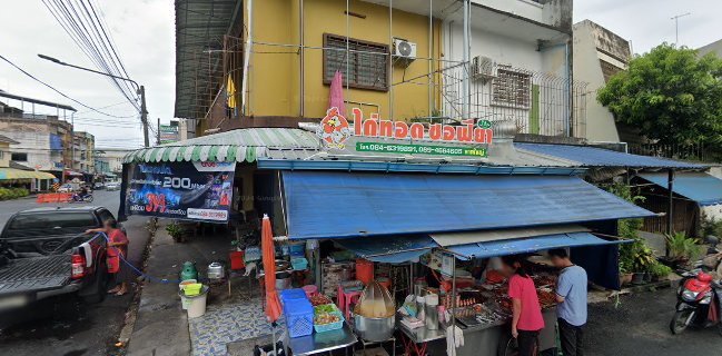 ไก่ทอดซอฟียา