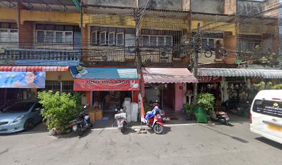 น้าวร สโตร์