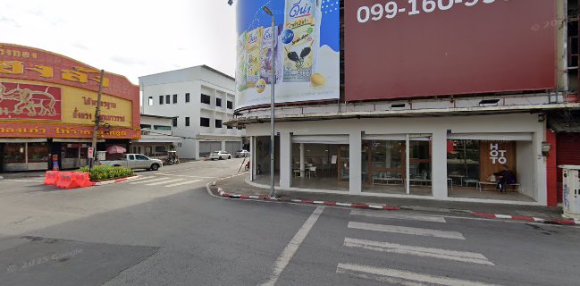 ฮอตโตะ บัน คาเฟ่ โคราช