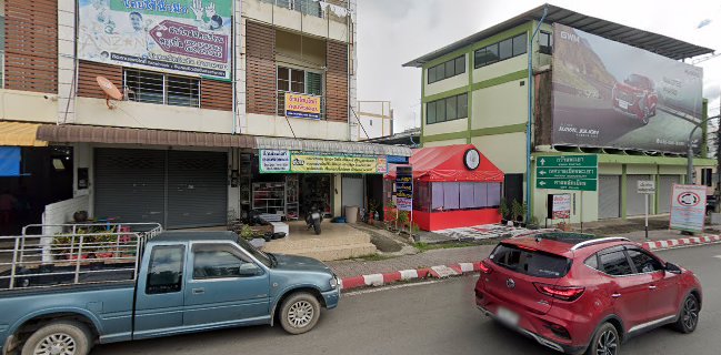 อุบลเย็นตาโฟ