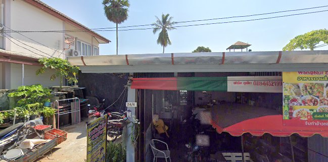 แทมมารีน บาร์