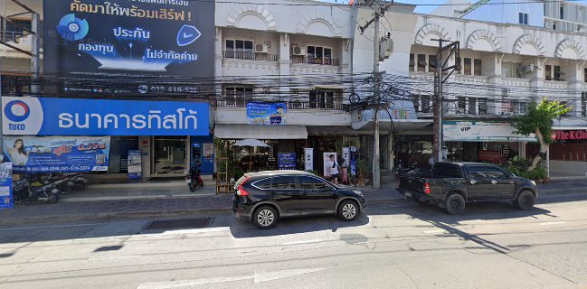 คัฟเฟ่คอฟฟี่