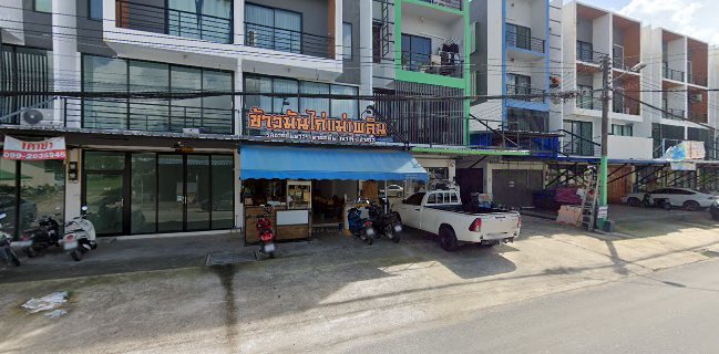 ข้าวมันไก่แม่เพลิน