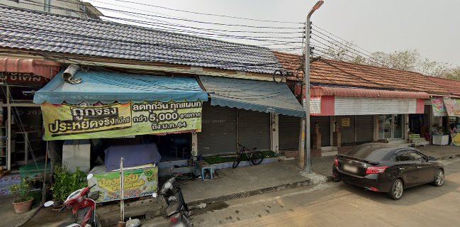 Chakaimuk สาขาเพชรบูรณ์ - หน้า รร.วัชรชัย