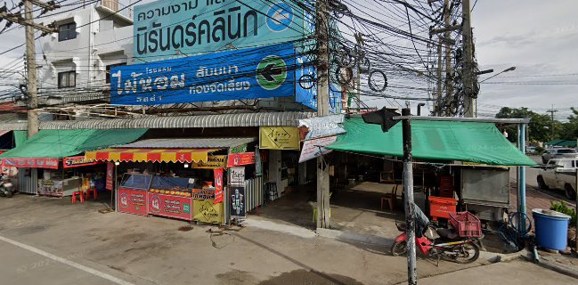 กาแฟสดไร้นาม แยกนวมินทร์