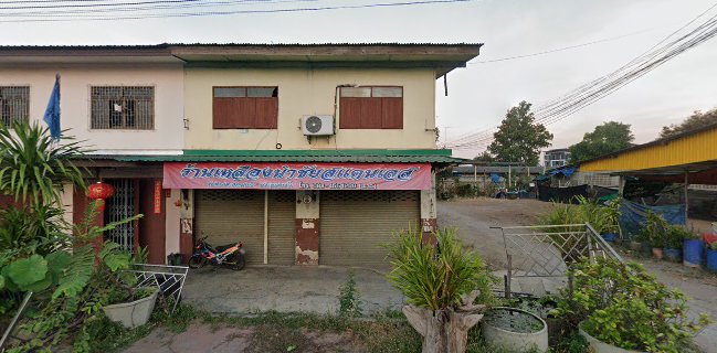 ครัวลุงศักดิ์ ข้าวต้มบาทเดียว