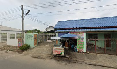 ร้านกินไรดี