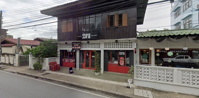 ma lune (มาลูน) Specialty Coffee Roaster