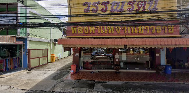 Icy-me น้ำแข็งเกล็ดหิมะ สุโขทัย