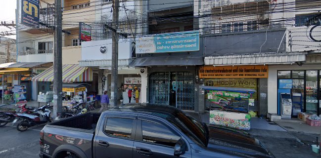 ร้านอาหารรมควัน โดยนายโสภณ กล่อมขจิต