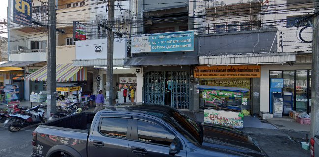 ไอติมไคโร สาขาวชิรา