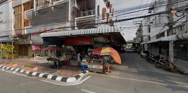 ร้าน ปฐมโภชนา 1