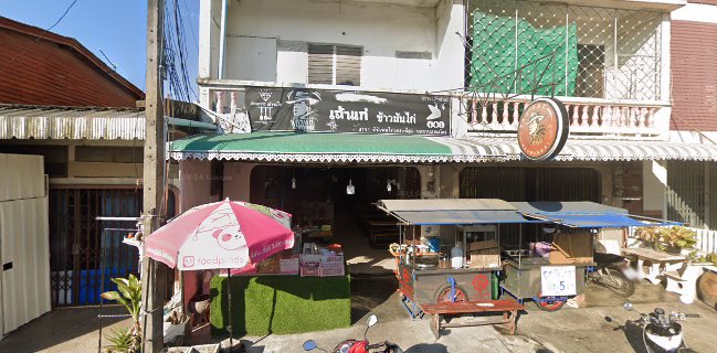 Opinii despre เถ้าแก่ข้าวมันไก่ สาขา ราษฏร์อุทิศ 1 în อำเภอเมืองสงขลา - การบริการอาหารและที่พัก