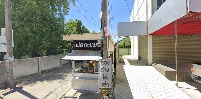 กะเพราข้าวมัน