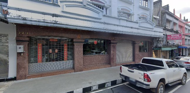 BAO CAFÉ - บาว คาเฟ่ สาขาเมืองจันทบุรี