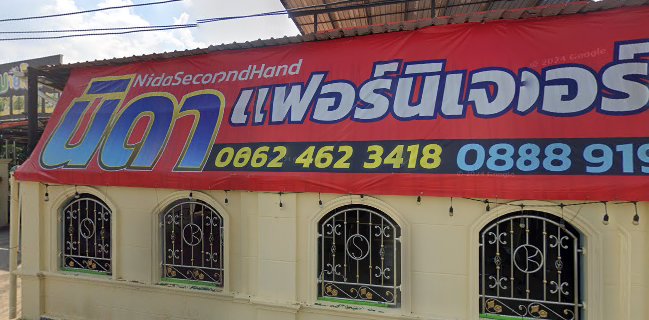 MyHome มายโฮม ชาบูซูชิ