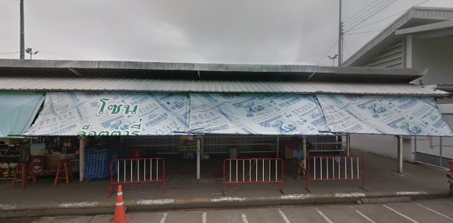 ขนมบ้านแม่แนนแนน สาขาตลาดศรีนคร