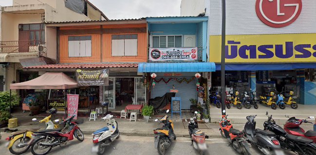 ขนมโอชิน โคราช