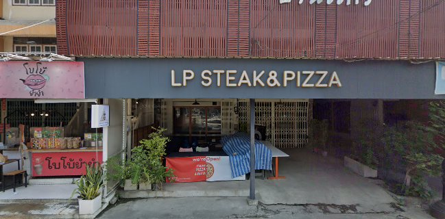 ขะหนมบาร์