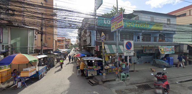 กล้วยปิ้งโบราณ