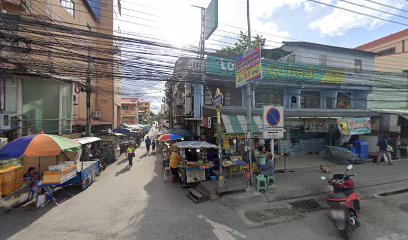 กล้วยปิ้งโบราณ