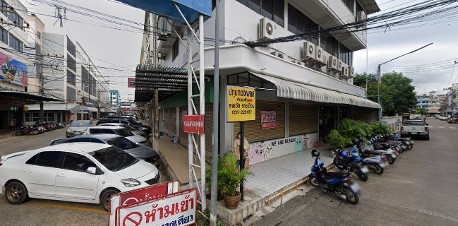 MamaCoco - ผลิตภัณฑ์มะพร้าว และอาหารสุขภาพพิษณุโลก