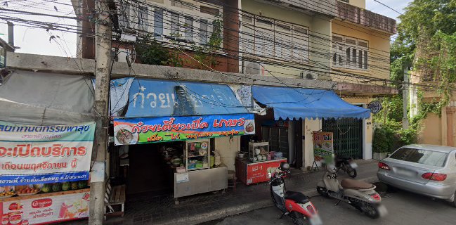 เจริญทาวน์