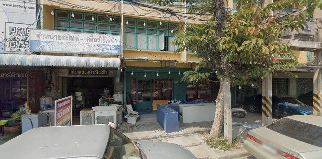 บำรุงเธอ Eatery and Coffee