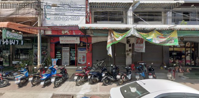 ร้านกินผักคาเฟ่ นครปฐม