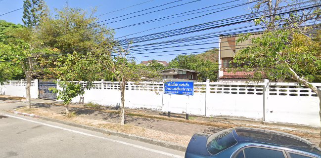 เบอร์เกอร์หมอเถื่อน