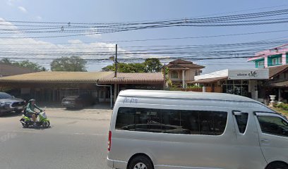 บ้านอม่า81