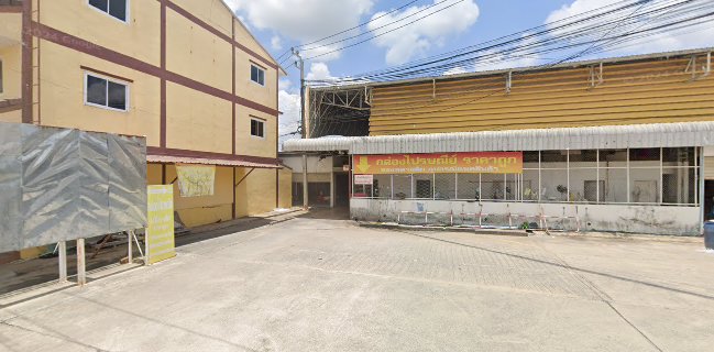 ร้านกาเเฟสดอโรม่า ศูนย์หารประตูน้ำ ขอนเเก่น