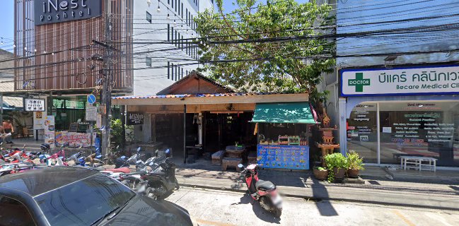 ฮอลลีวู้ด บาร์