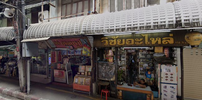 Collatea โลตัสปากเกร็ด